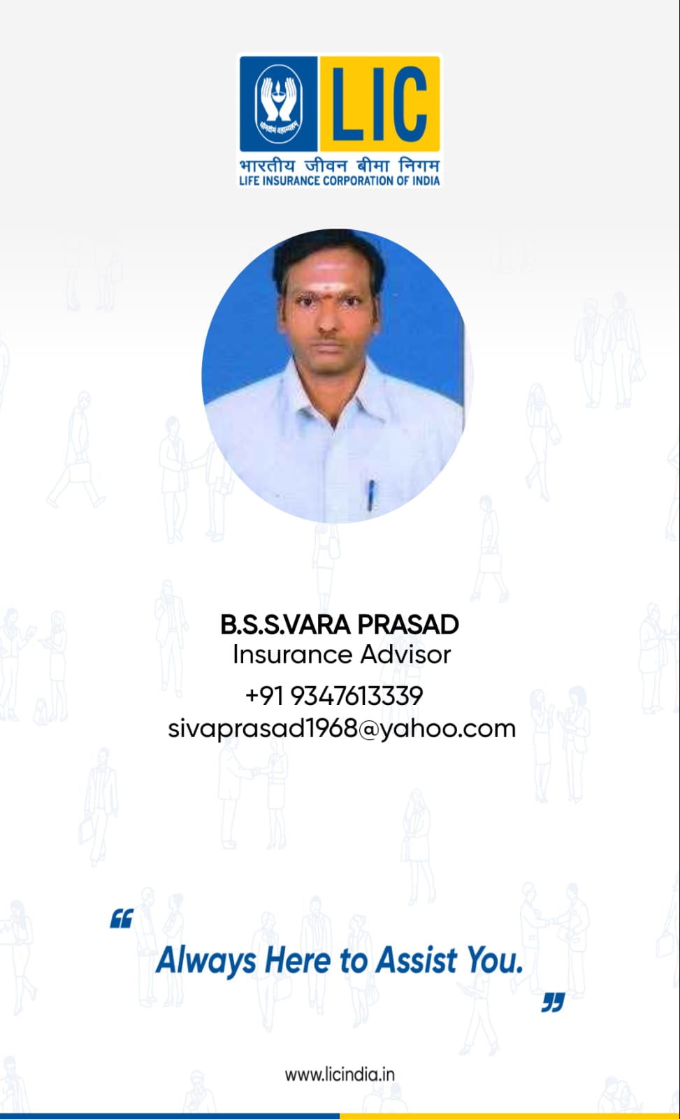 B.S.S.Vara Prasad - LIC Insurance Advisor Business Card